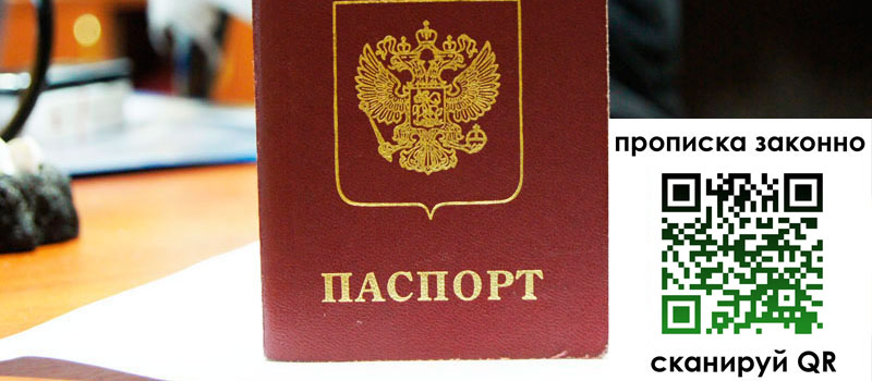 в Валуйках height= регистрация в Валуйках